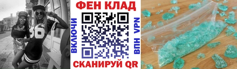 Амфетамин Premium Подольск