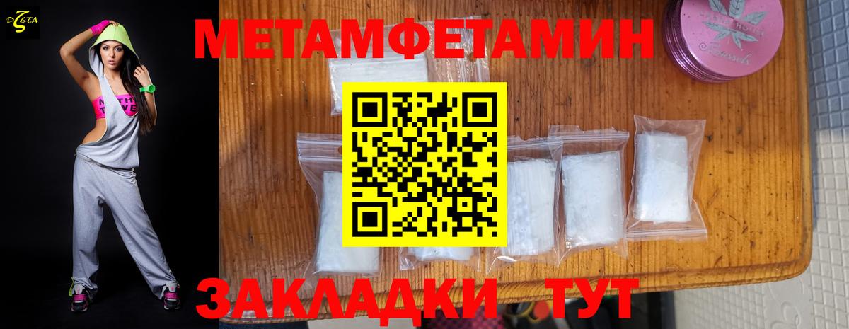 Amphetamine 97% Подольск