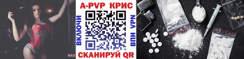 Alpha-PVP мука  Подольск 