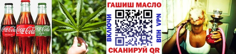Еда ТГК марихуана Подольск