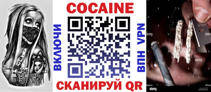 где продают наркотики  Подольск  COCAIN Колумбийский 