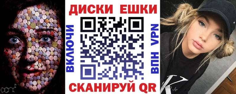 Экстази 99%  наркотики  гидра   Подольск 