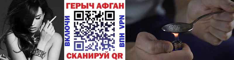 где купить наркоту  Подольск  Героин VHQ 