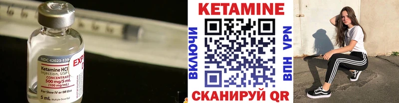 наркота  Подольск  КЕТАМИН ketamine 
