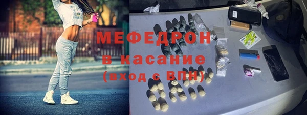 марихуана Елизово