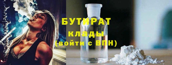 марихуана Елизово