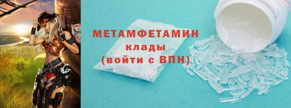 марихуана Елизово