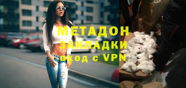 марихуана Елизово