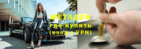 мдма Ельня