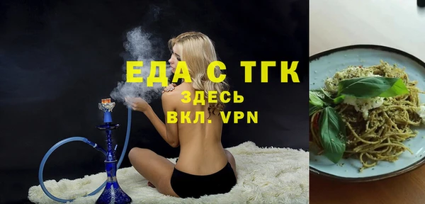 марихуана Елизово