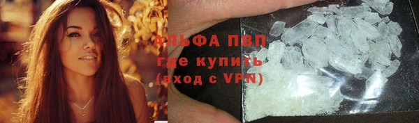 синтетический гашиш Елабуга