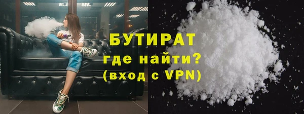мдма Ельня