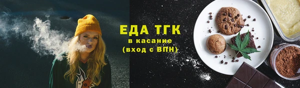 мдма Ельня