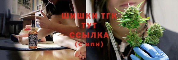 синтетический гашиш Елабуга
