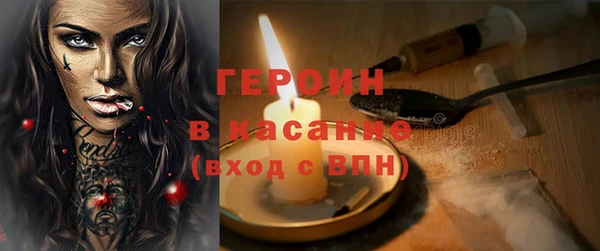 марихуана Елизово