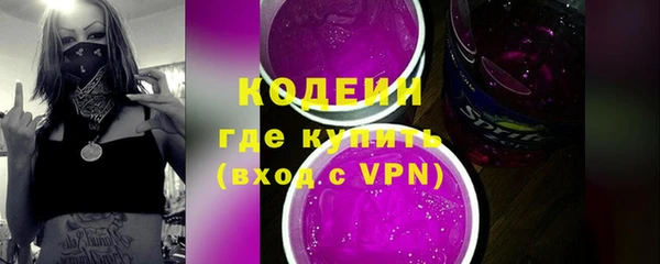 марихуана Елизово