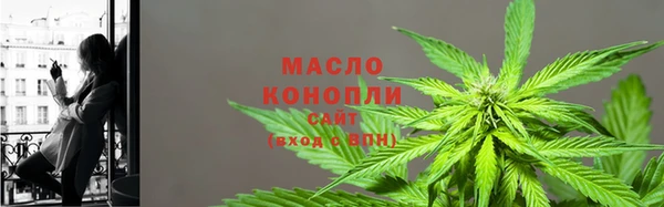 синтетический гашиш Елабуга
