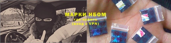 мдма Ельня