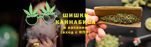марихуана Елизово