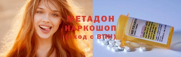 синтетический гашиш Елабуга