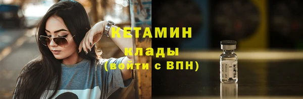 синтетический гашиш Елабуга