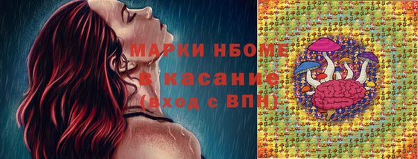 синтетический гашиш Елабуга