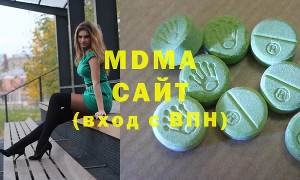 синтетический гашиш Елабуга
