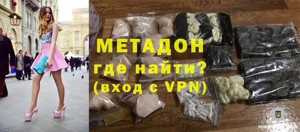мдма Ельня
