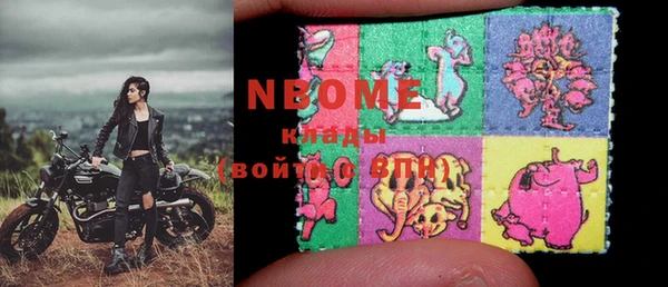синтетический гашиш Елабуга