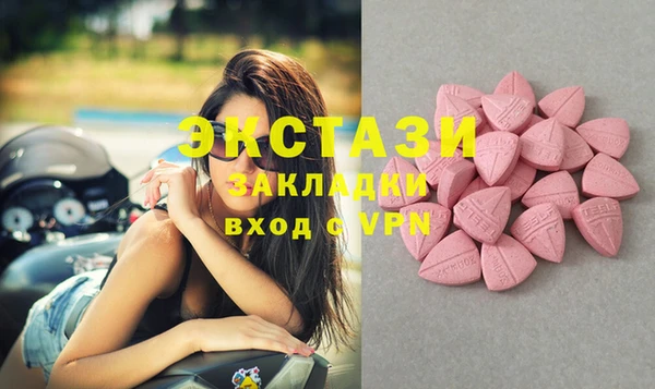 синтетический гашиш Елабуга