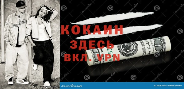 синтетический гашиш Елабуга
