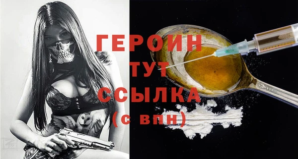 мдма Ельня