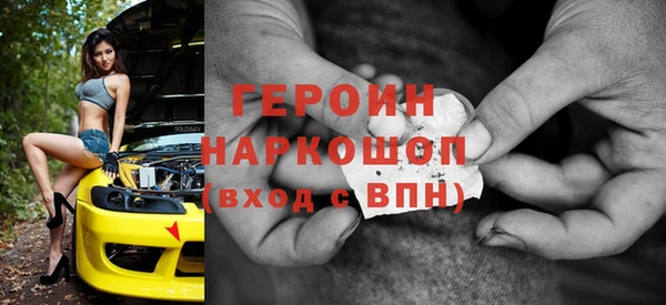 синтетический гашиш Елабуга