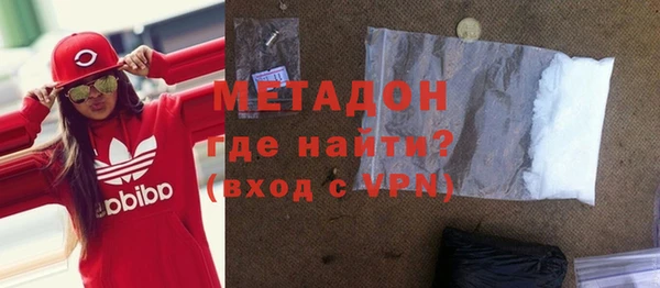 марихуана Елизово