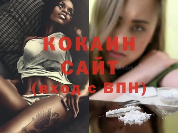 марихуана Елизово