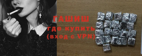 синтетический гашиш Елабуга