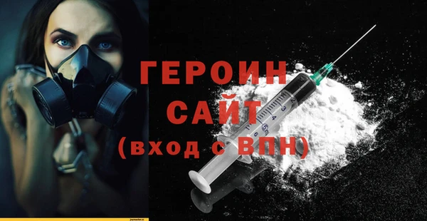 мдма Ельня