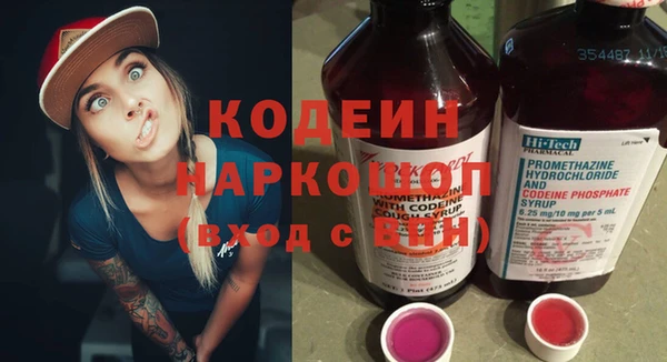 мдма Ельня