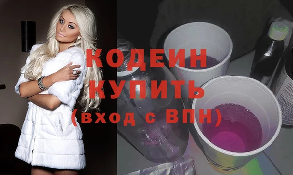 марихуана Елизово