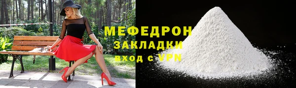 мдма Ельня