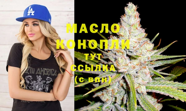 синтетический гашиш Елабуга
