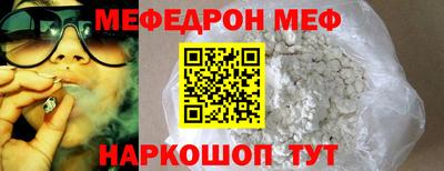 стаф Свободный