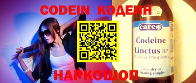 кокаин перу Северобайкальск