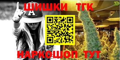кокаин перу Северобайкальск
