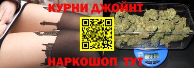 кокаин перу Северобайкальск