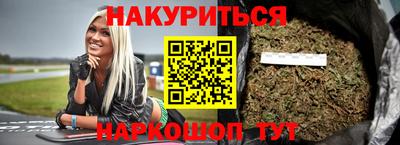 кокаин перу Северобайкальск