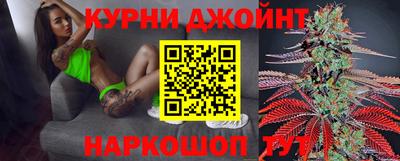 кокаин перу Северобайкальск