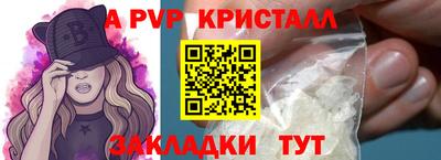 кокаин перу Северобайкальск