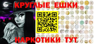 кокаин перу Северобайкальск