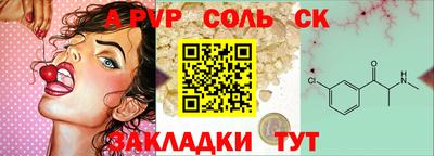 кокаин перу Северобайкальск